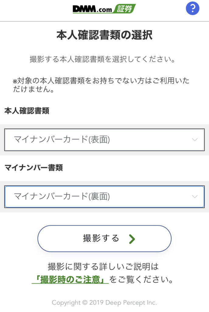 セルフバック手順_15