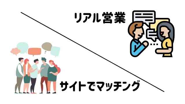 ライバルが少ない